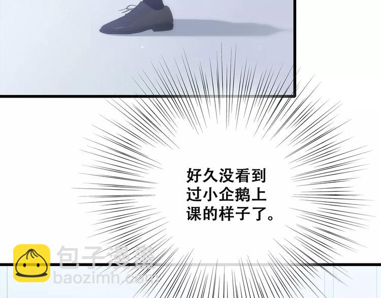 第2话 暗号132