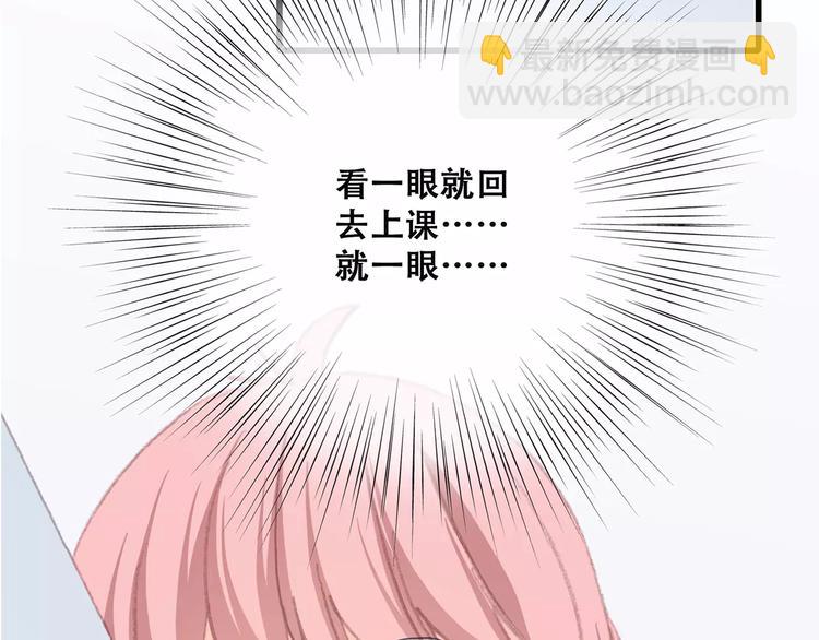 第2话 暗号136