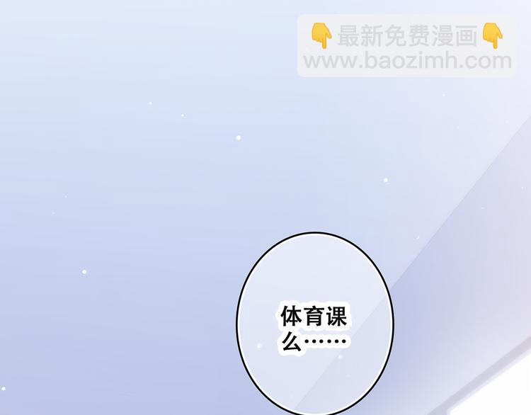 第2话 暗号140