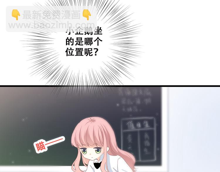 第2话 暗号142