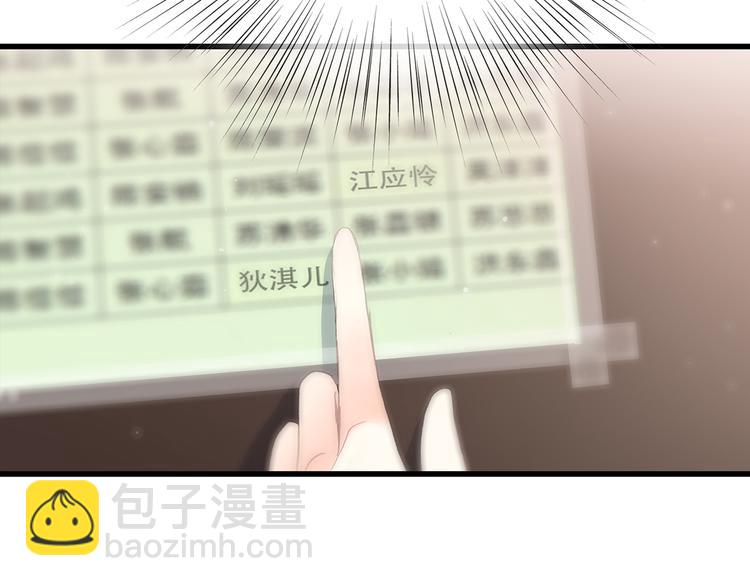 第2话 暗号144