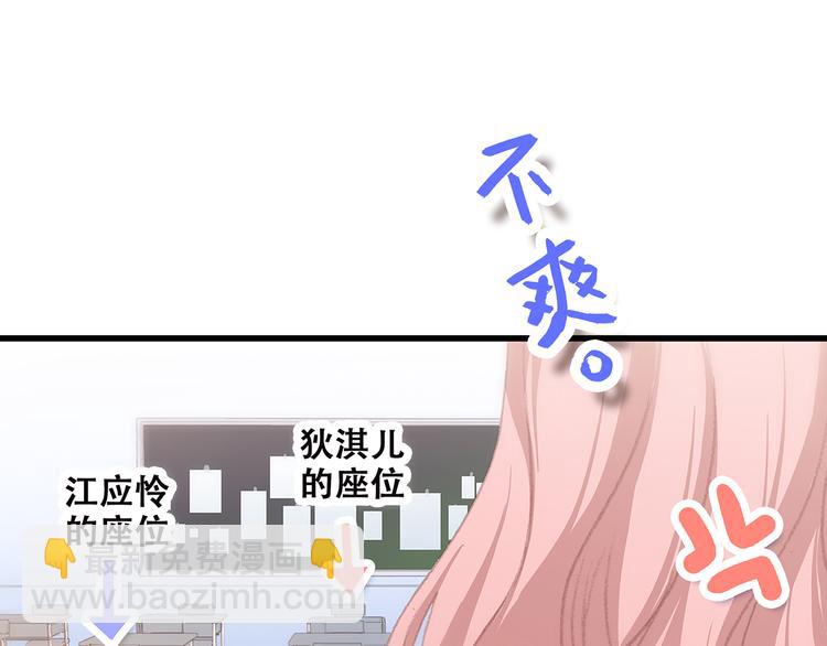 第2话 暗号145