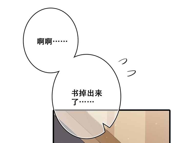 第2话 暗号148