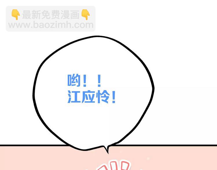 第2话 暗号168