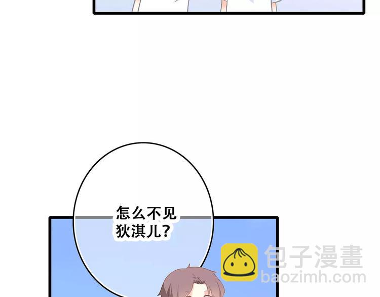 第2话 暗号171
