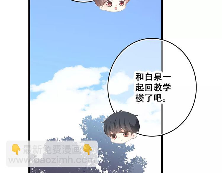 第2话 暗号172