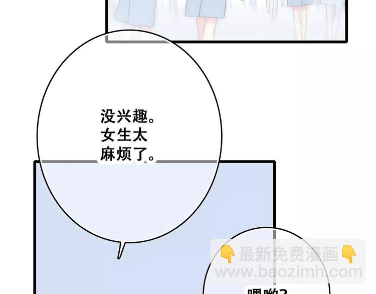 第2话 暗号175