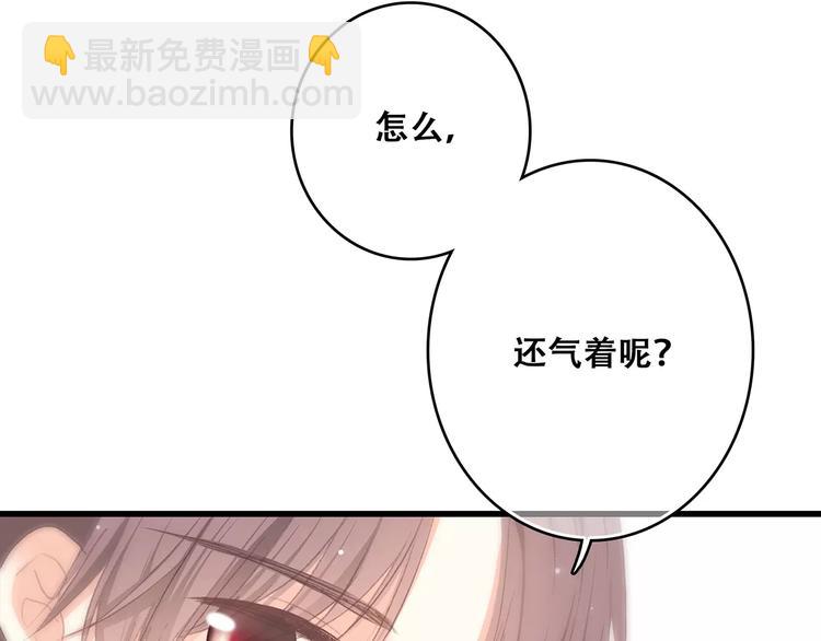 第2话 暗号177
