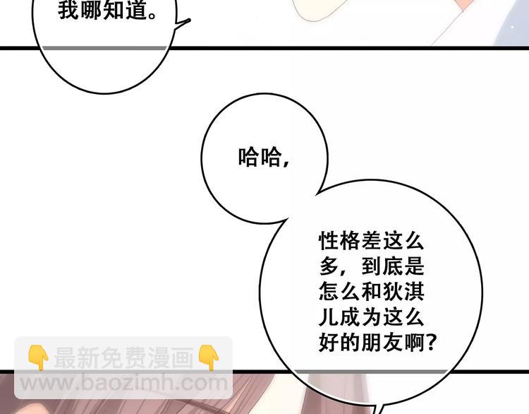 第2话 暗号180