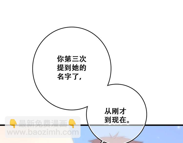 第2话 暗号182