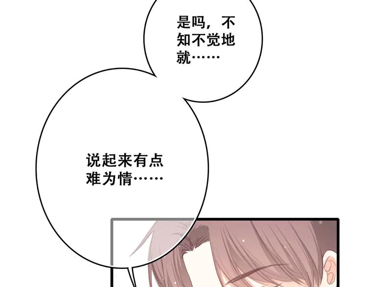 第2话 暗号184