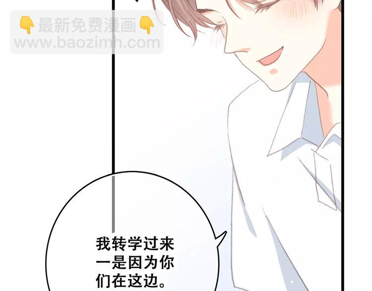 第2话 暗号185