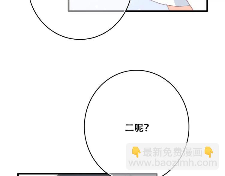 第2话 暗号186