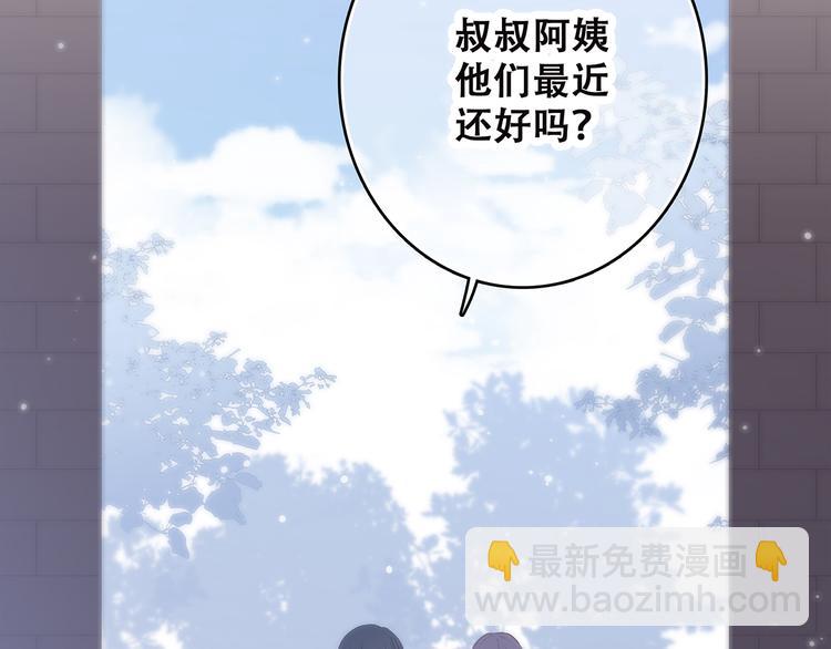 第2话 暗号22