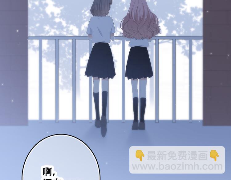 第2话 暗号23