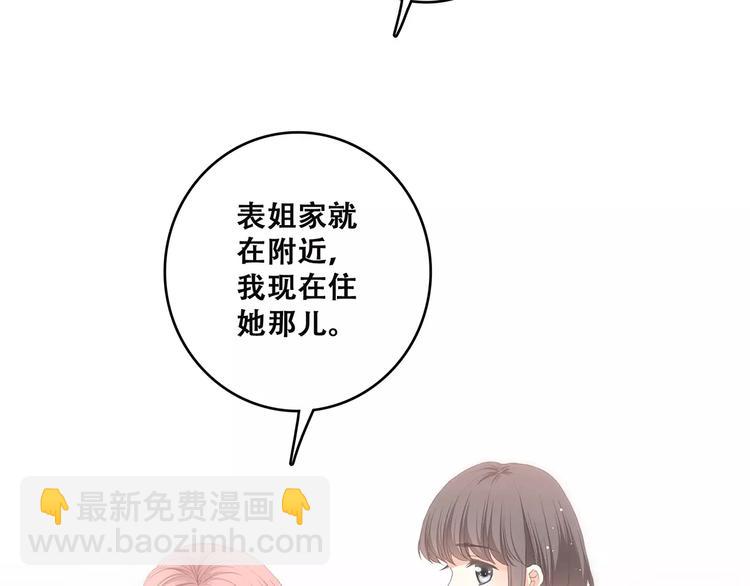 第2话 暗号27