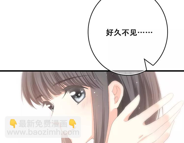 第2话 暗号29