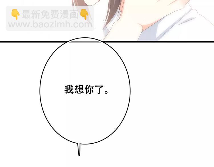 第2话 暗号30