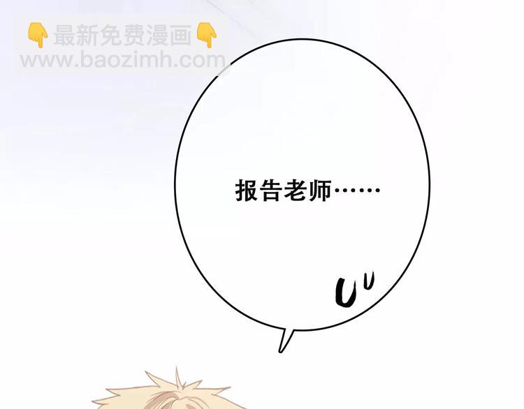 第2话 暗号38