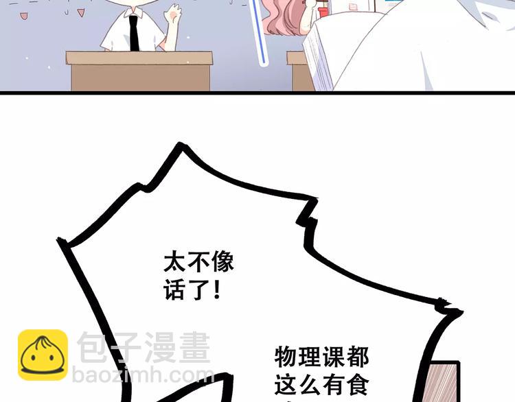 第2话 暗号42