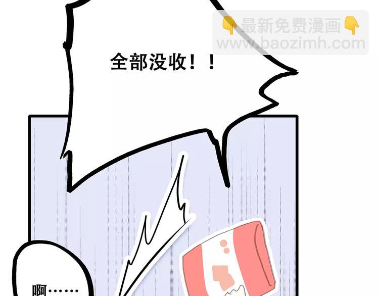 第2话 暗号44