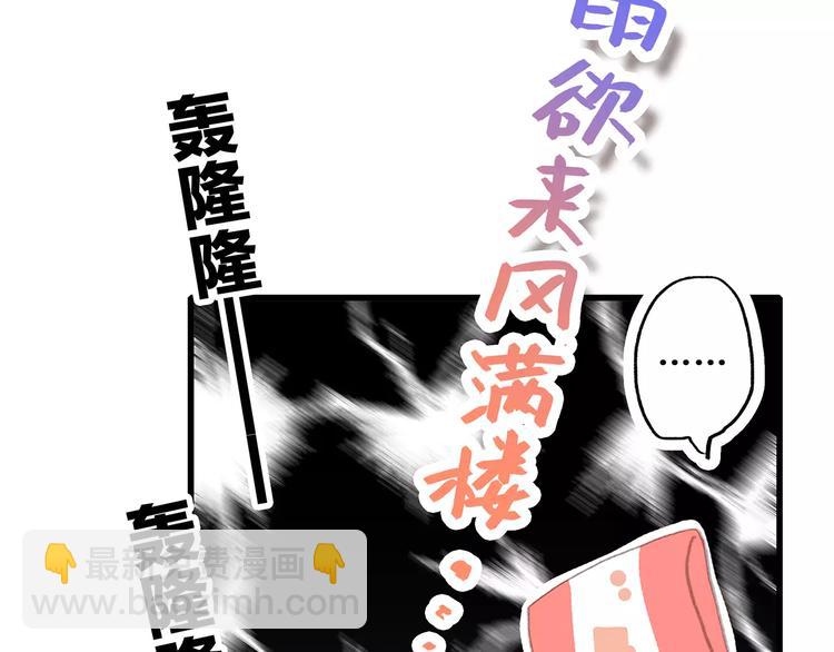 第2话 暗号46