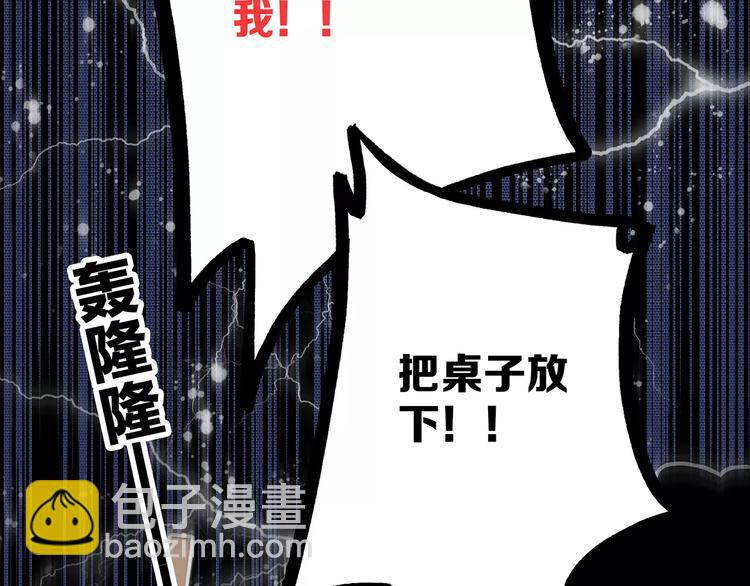 第2话 暗号53