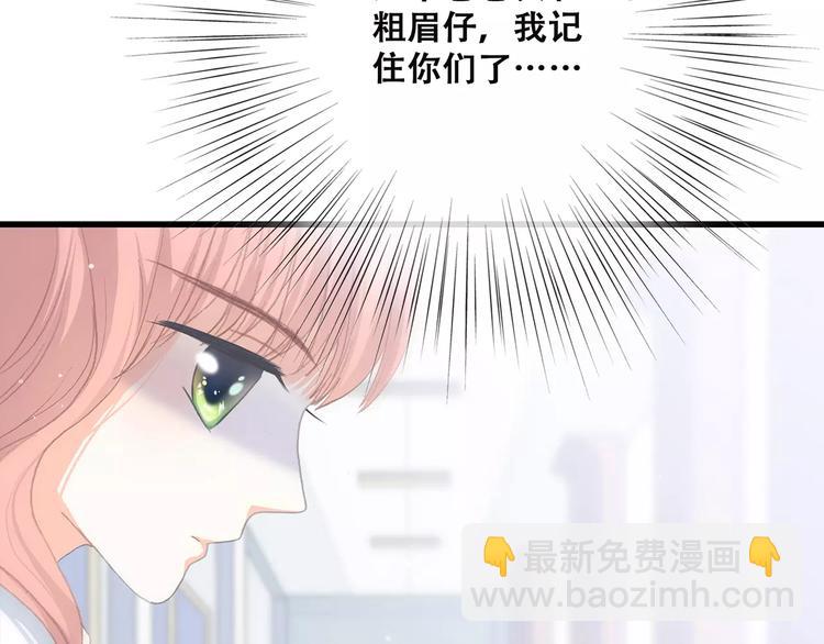 第2话 暗号63