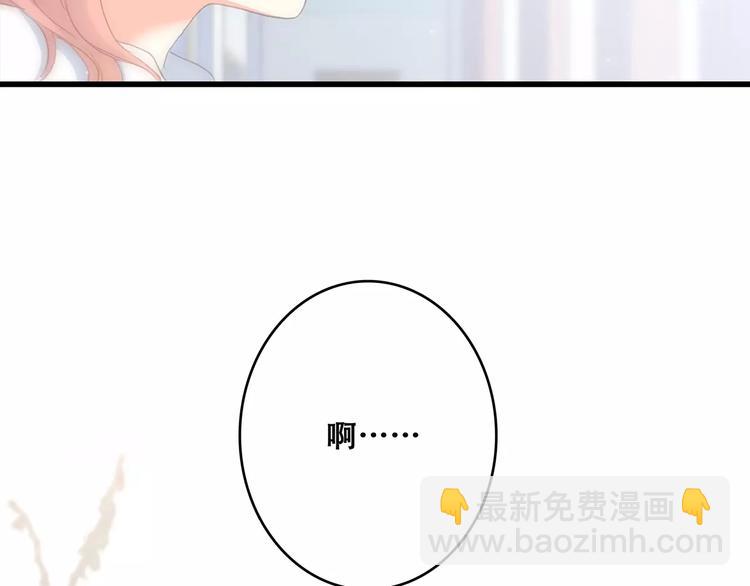 第2话 暗号66