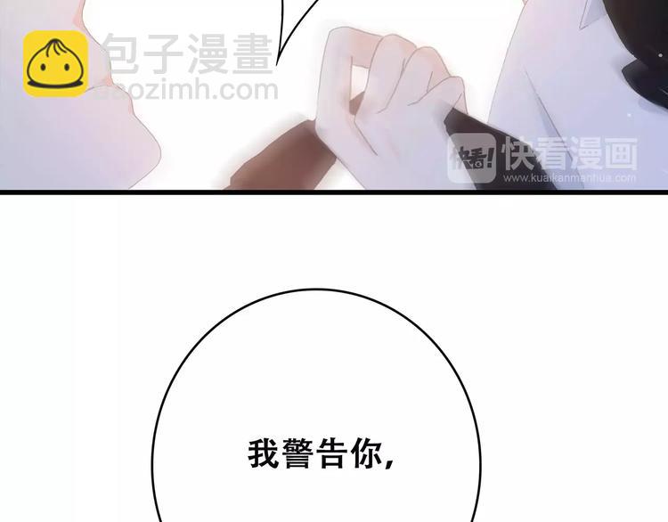 第2话 暗号84