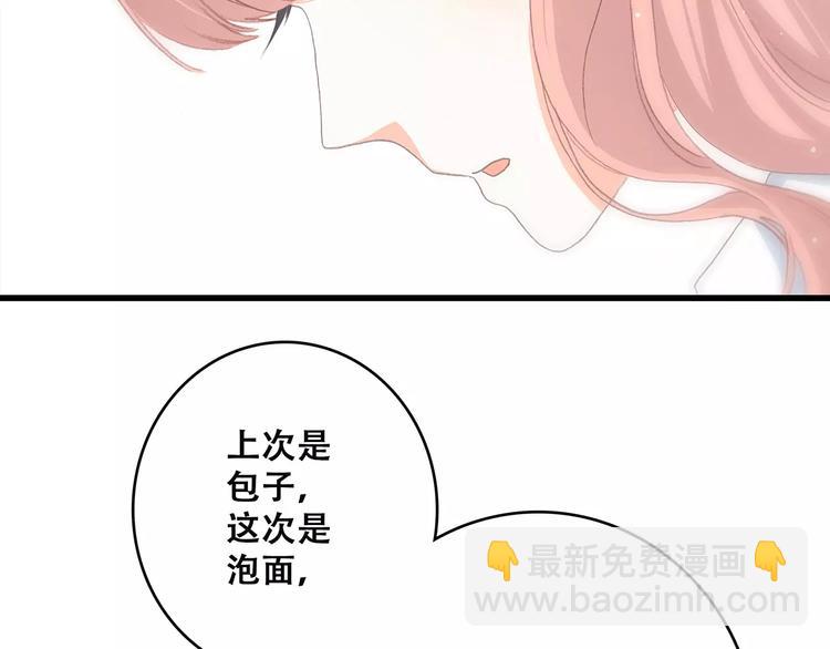 第2话 暗号87