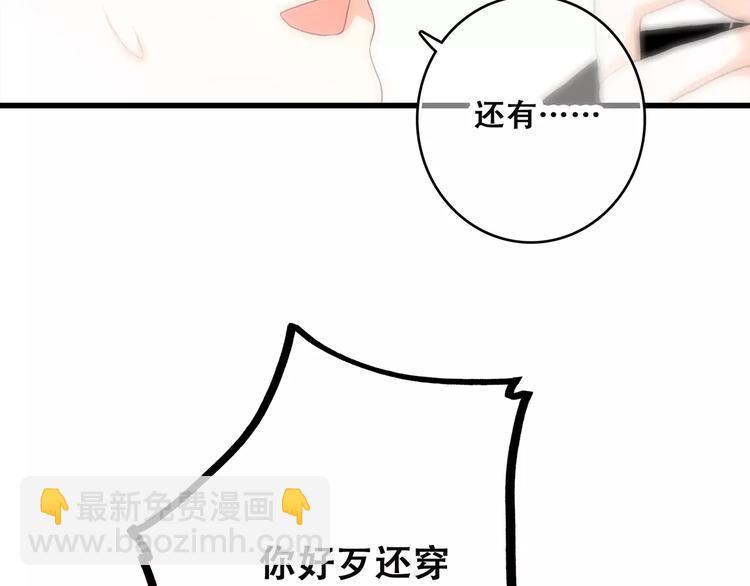 第2话 暗号89