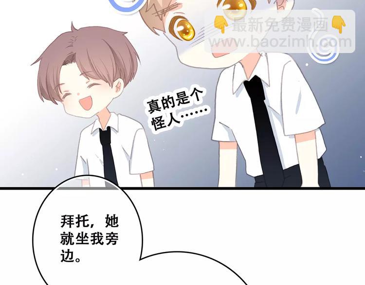 第2话 暗号98