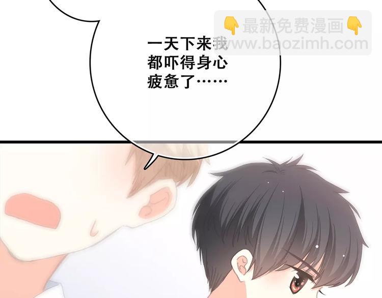 第2话 暗号99