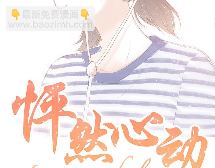第3话 竞争关系？1