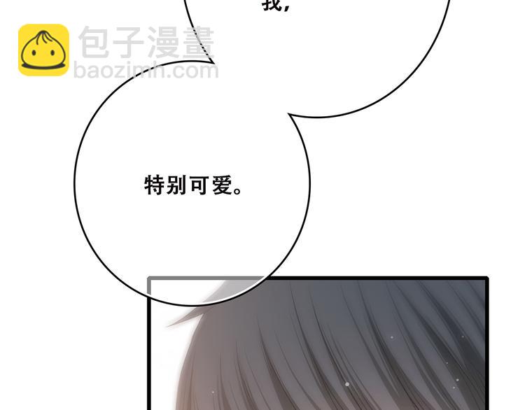 第3话 竞争关系？11