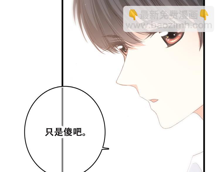 第3话 竞争关系？12