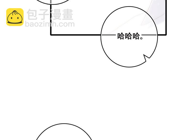 第3话 竞争关系？13