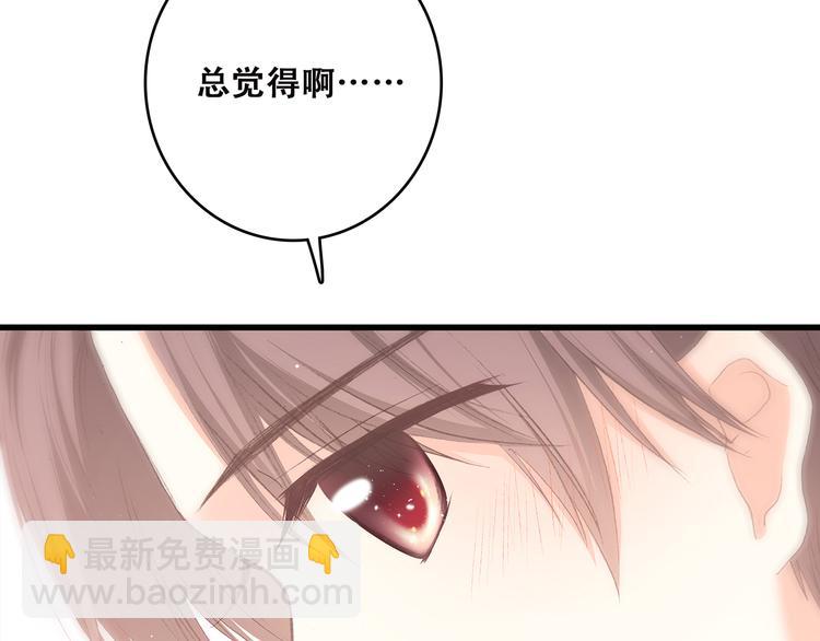 第3话 竞争关系？14