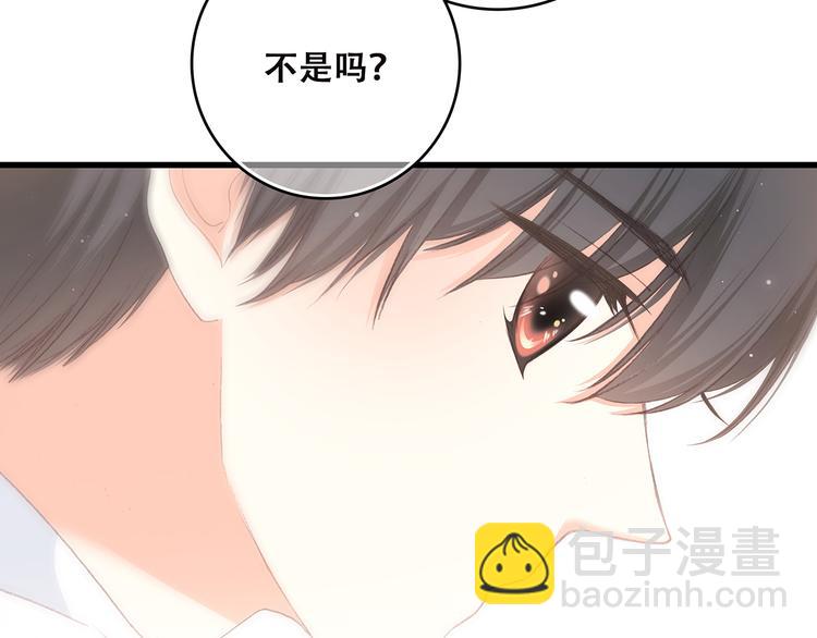 第3话 竞争关系？16