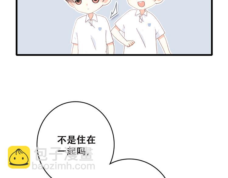 第3话 竞争关系？19