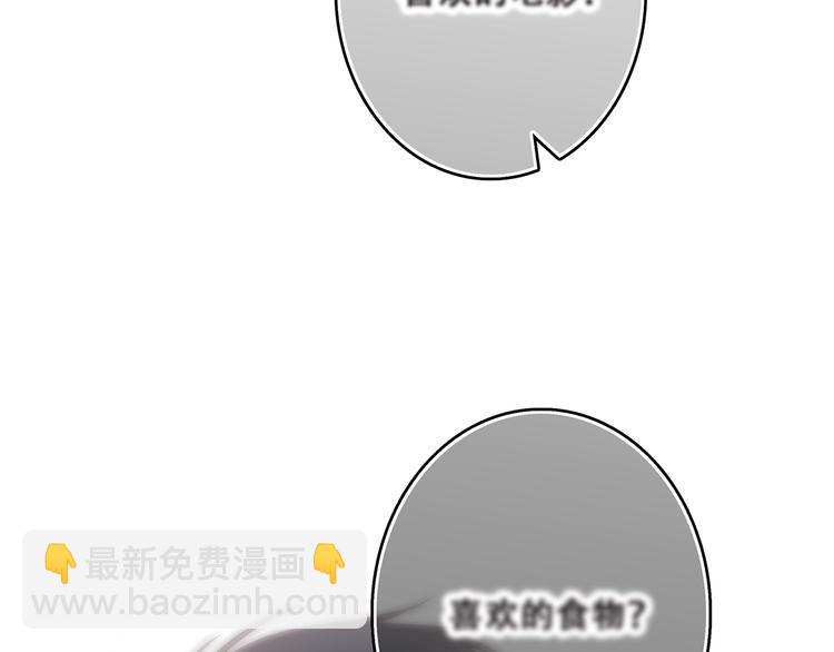 第3话 竞争关系？24