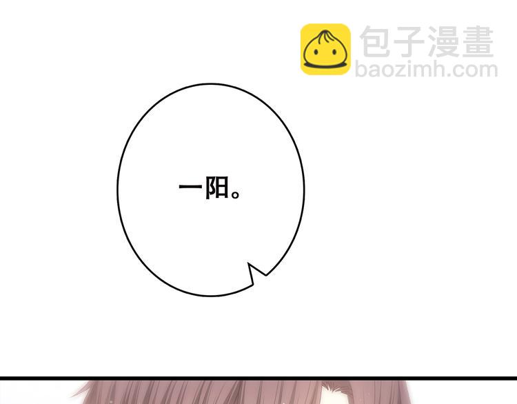 第3话 竞争关系？28