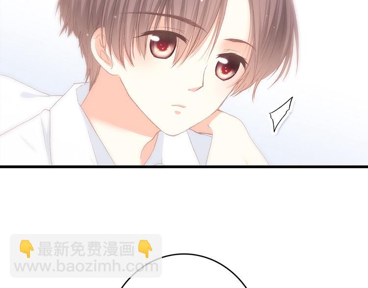 第3话 竞争关系？29