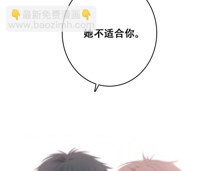 第3话 竞争关系？30