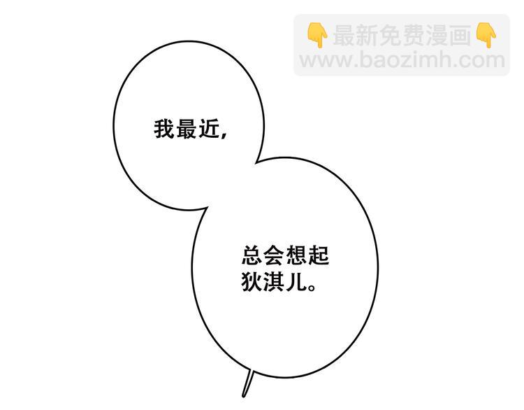 第3话 竞争关系？4