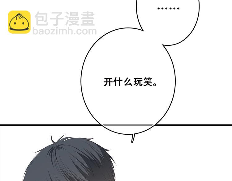 第3话 竞争关系？41