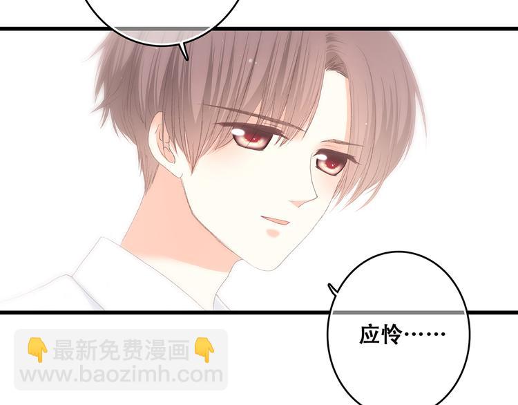 第3话 竞争关系？43