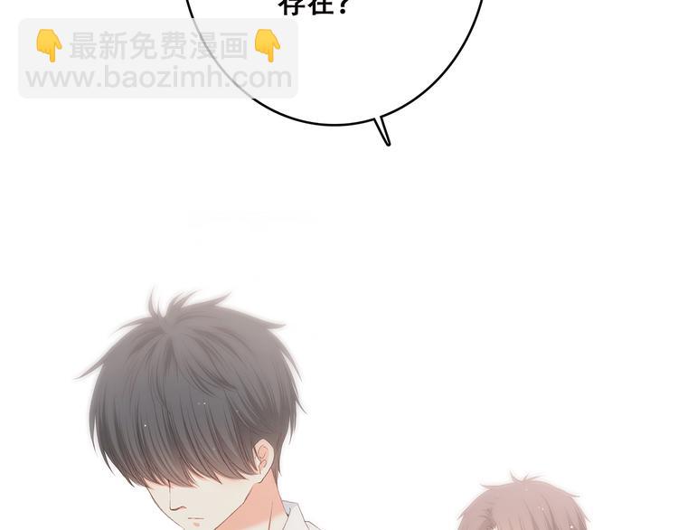 第3话 竞争关系？45
