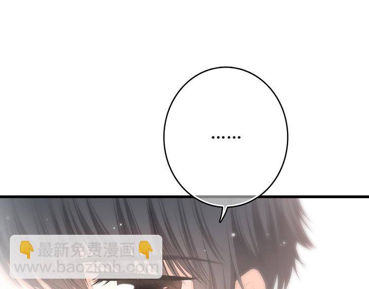 第3话 竞争关系？51